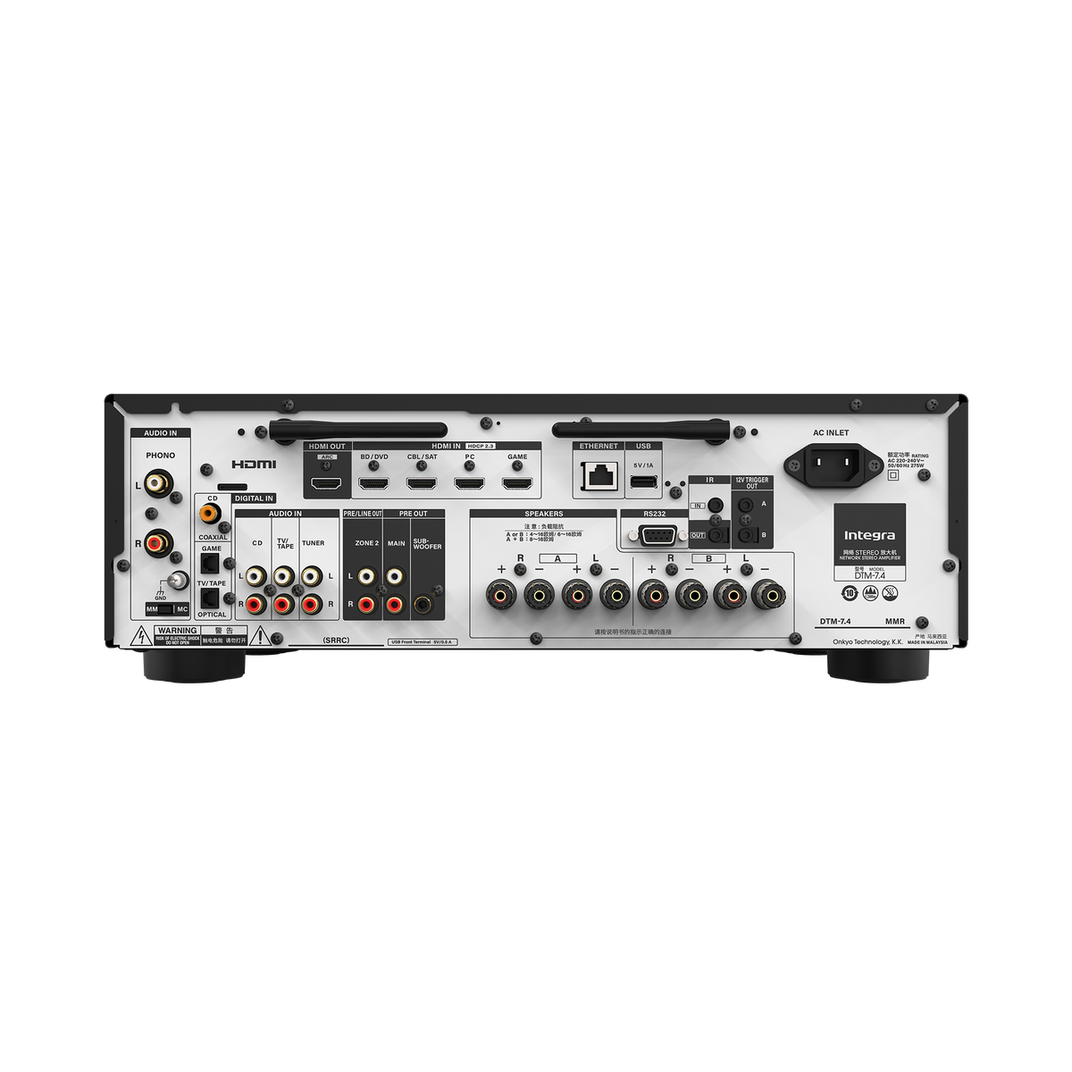 Integra DTM-7.4 Hi-Fi Network Stereo Receiver