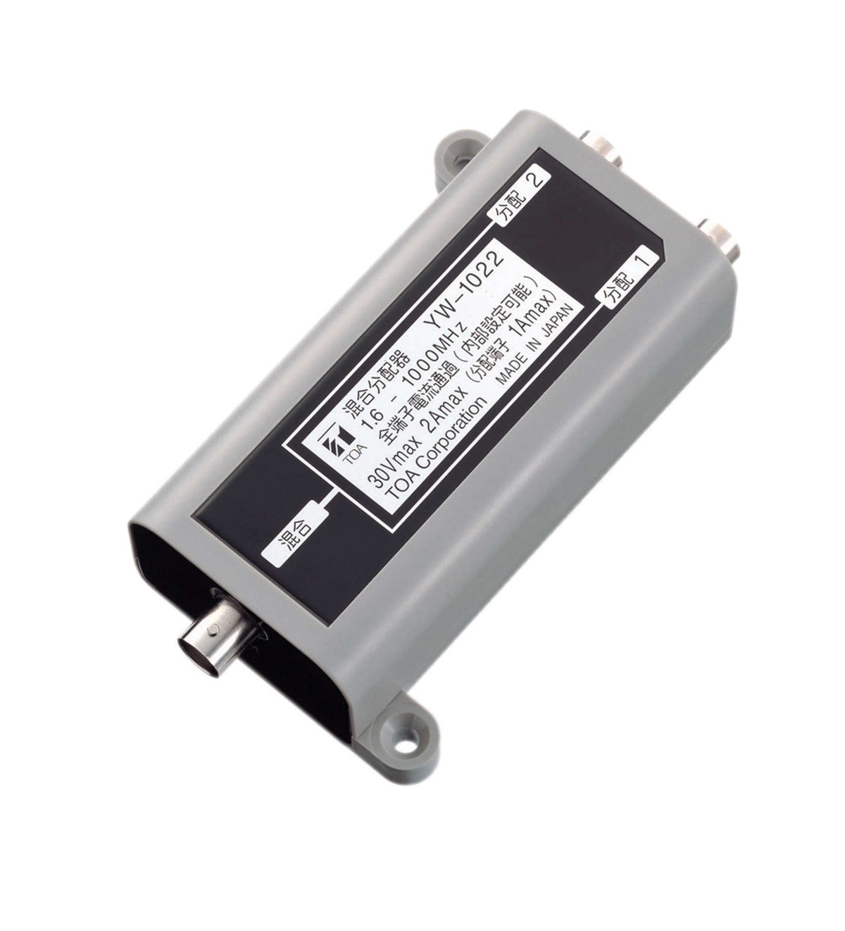 TOA YW-1022 Y Antenna Distributor (2-Way) for IR Wireless Systems
