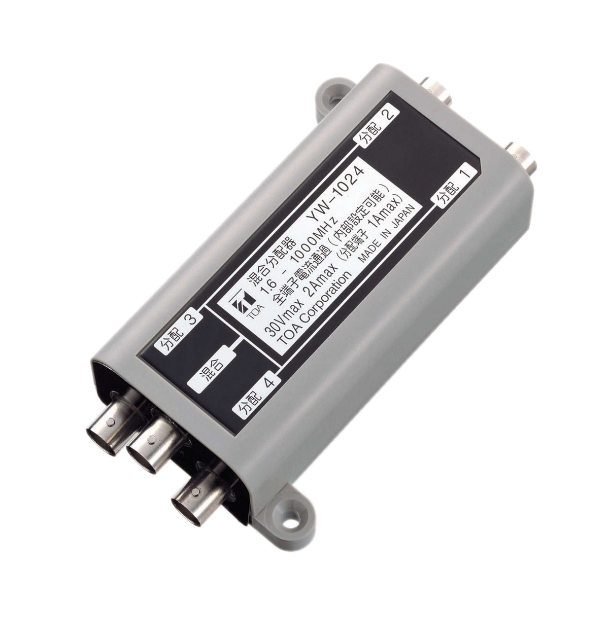 TOA YW-1024 Y Antenna Distributor (4-Way) for IR Wireless Systems