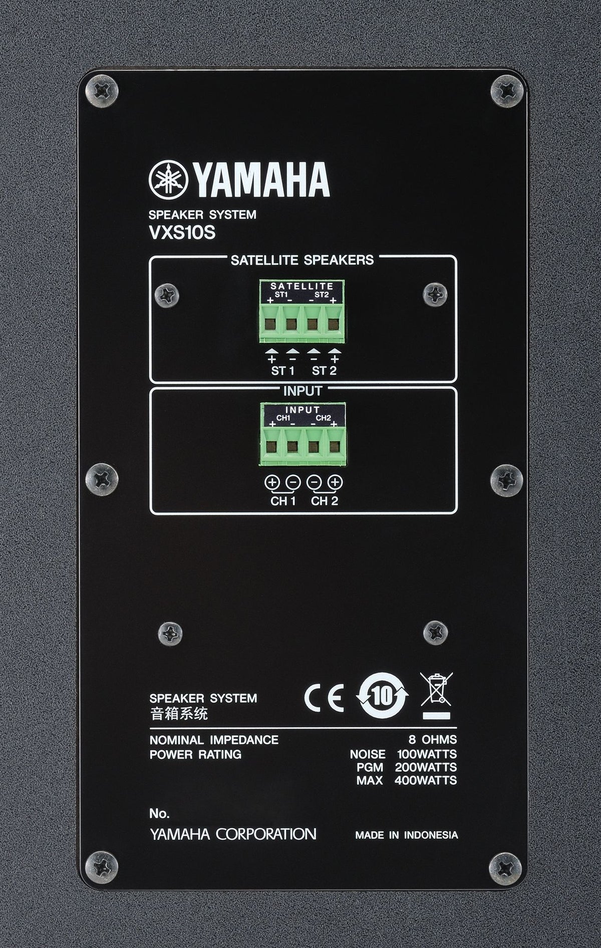 Yamaha CIS VSX10 10" Surface Mount Subwoofer Low Impedance, Each